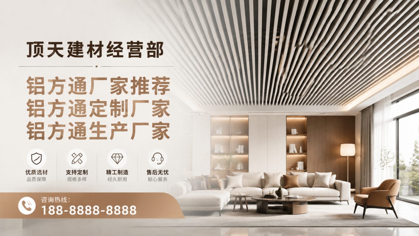 拉萨深耕铝材20年，服务大型工程